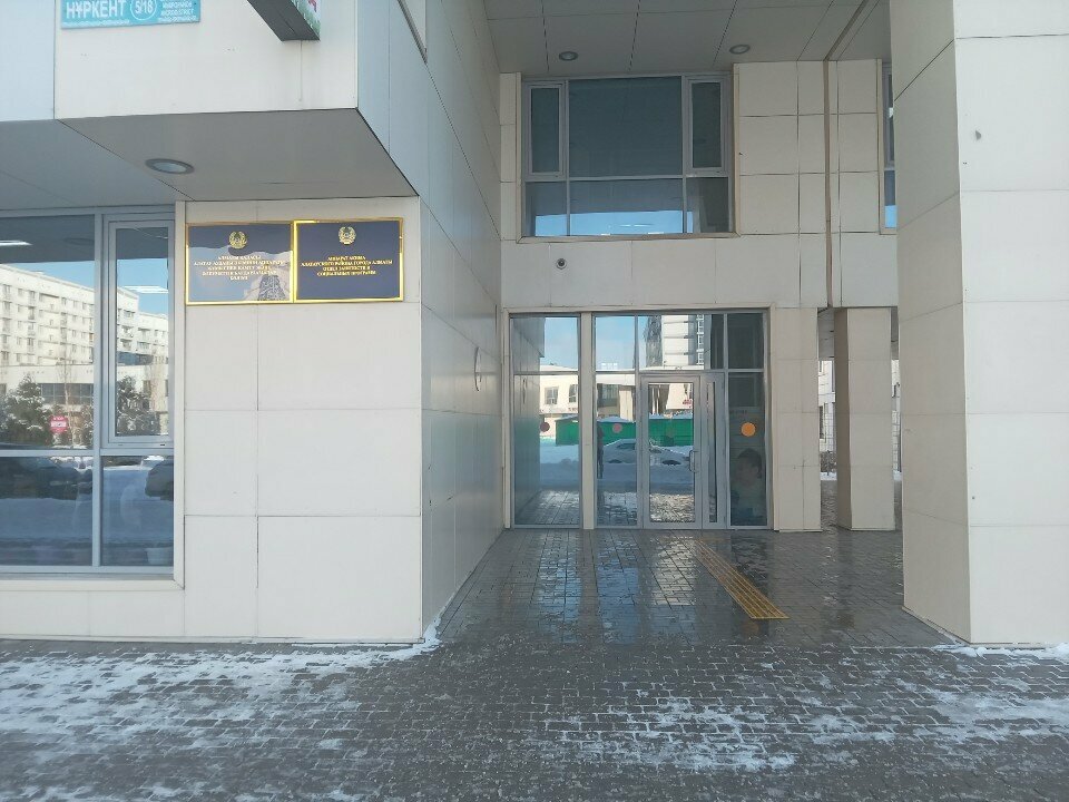 Government ministries, services Alatau regional department of employment and social programs, Almaty, photo