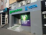 Мегафон - Yota (prospekt imeni Petra Stolypina, 52) ، محطة دفع