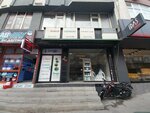Bosch Yetkili Servisi (İstanbul, Gaziosmanpaşa, Ordu Cad., 143-145) ، إصلاح الأجهزة