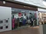 May Bay (Yuzhnoye Highway, 2Г) ، متجر ملابس