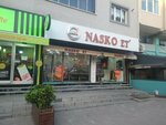 Nasko Et Urunleri (İstanbul, Bayrampaşa, Yıldırım Mah., Şehit Kamil Balkan Cad., 58), butcher shop