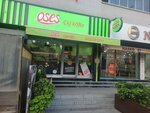 Oses Raw Meatball (Istanbul, Bayrampasa, Yildirim Neighborhood, Ali Fuat Basgil Avenue, 73) ، وجبات سريعة