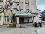 Сбербанк (Tankaeva Street, 75), atm