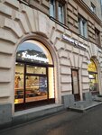 Хлебница (Stachek Avenue, 73) ، مخبز