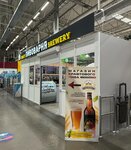 Приволжская пивоварня (Krasnoyarskaya ulitsa, 5Б) ، متجر بيع البيرة
