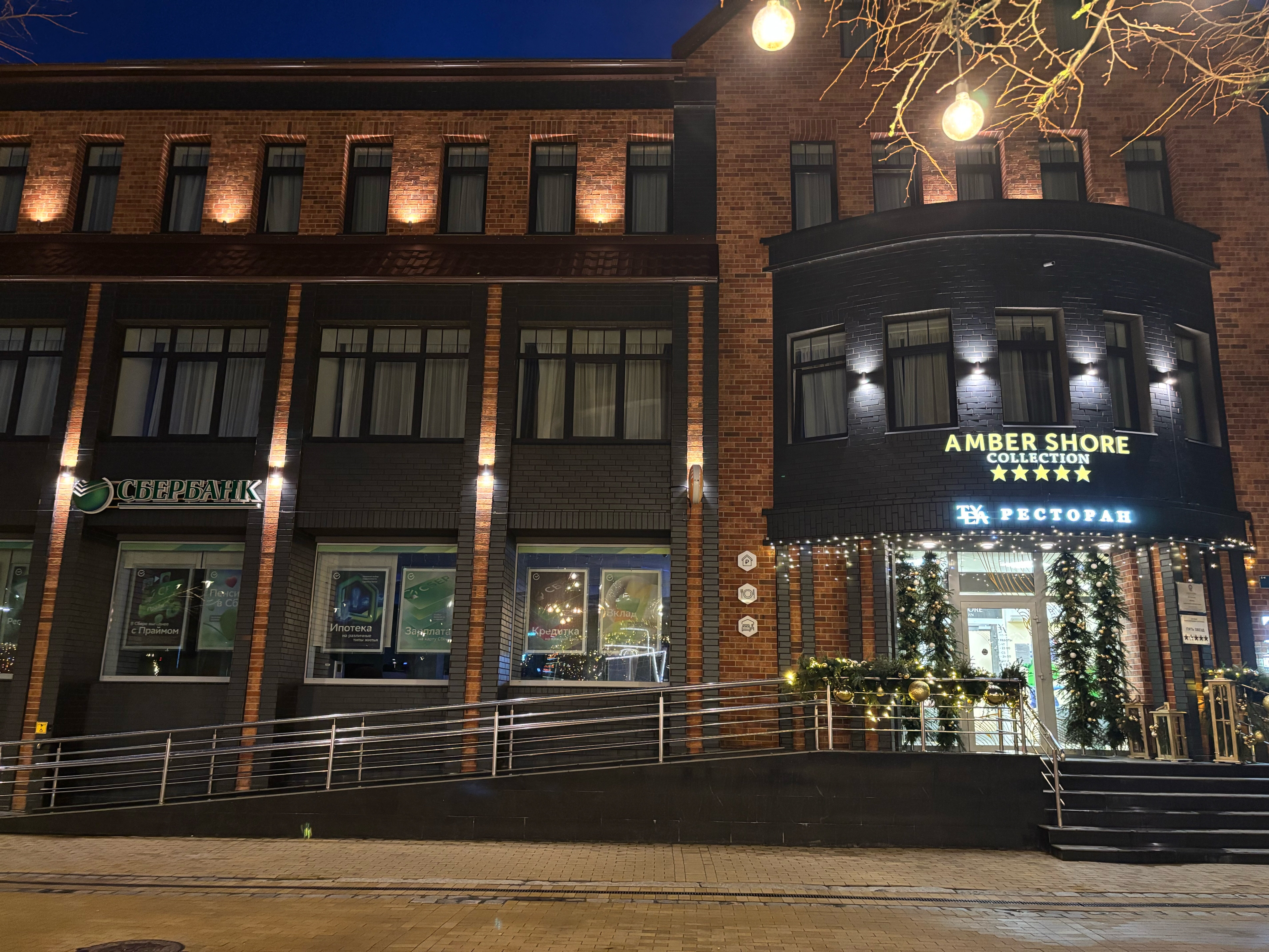 Фото Amber Shore Collection