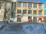 Гастроном (Bogomyagkova Street, 41) ، محل بقالة