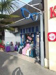 Оптика (Armavirskaya ulitsa, 54С), opticial store