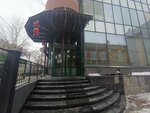 Бюро Плотинка (Belinskogo Street, 7), architectural firm
