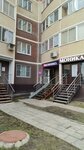 Wildberries (Yakova Fliera Street, 9), point of delivery