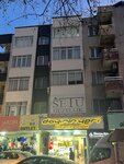 Jardin Lingerie (Izmir, Mehmet Akif Avenue, 7B), clothing store