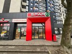 Восход (Batalnaya Street, 104), estanco
