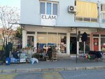 Elam Textile (Izmir, Gaziemir, Vatan Avenue, 46) ، متجر ملابس