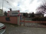 Akin Kindergarten (Istanbul, Bahcelievler, Cobancesme Neighborhood, Elmali Street) ، مركز الرعاية النهارية، رياض الأطفال