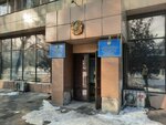 Emergency Department of Zhetysu district (Raiymbek Avenue, 127), servicios de salvamento