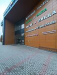 EnerGO (Urban-type Settlement of Malakhovka, Bykovskoye shosse, 48) ، تأجير أجهزة الشحن