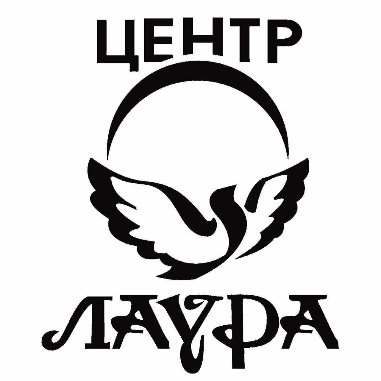 Центр Лаура