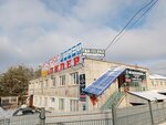 Автозапчасти (Ishleyskoye Highway, 28), auto parts and auto goods store