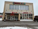 Stirka.com (Yana Fabritsiusa Street, 5В), laundry