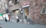 NaraDent (Tigran Mets Avenue, 52), dental clinic