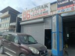 06 Cover Engine Renewal (Ankara Province, Yenimahalle, Inonu Neighborhood, 1754th Street, 3), car service, auto repair