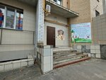 В гостях у сказки (Dnestrovskaya Street, 14), children's developmental center