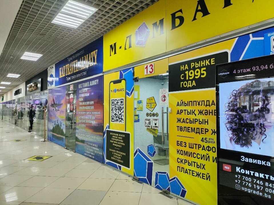 Pawnshop M-Lombard, Almaty, photo