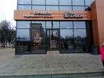 Карамель (Pugachyova Street, 34), bakery