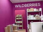 Wildberries (ulitsa Spirina, 14к4), point of delivery