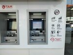 Tam (Istanbul, Umraniye, Yamanevler Neighborhood, Siteyolu Avenue, 2A), atm