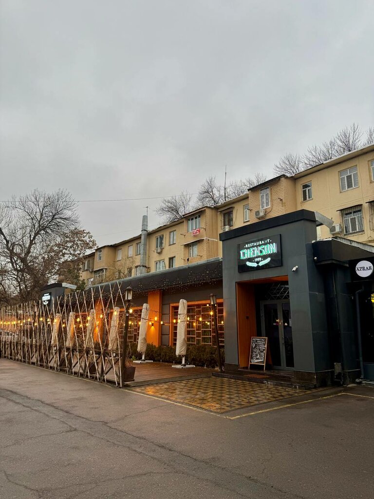 Restaurant Chenson, Tashkent, photo