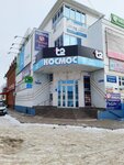 Russkij zajm (Avtovokzalnaya ploshchad, 2), pawnshop