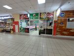 Мясо халяль № 1 (Moscow, Zelenogradsky Administrative Okrug, Privokzalnaya ploshchad, 1) ، متجر جزارة، ديلي