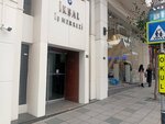 Ikbal Business Center (Istanbul, Sisli, Tesvikiye Avenue, 17), business center