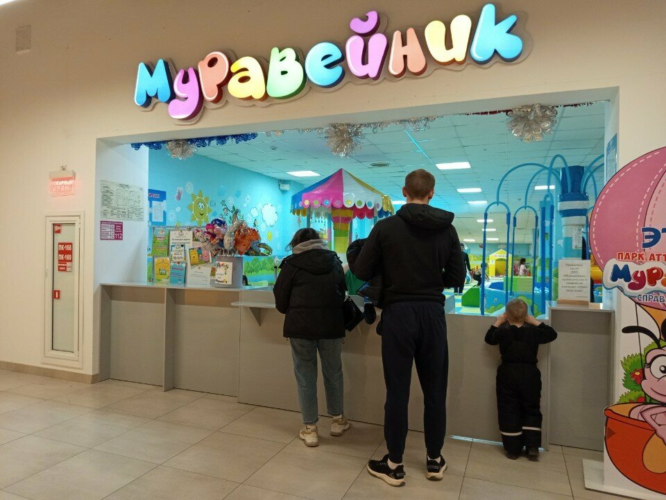 Play room Муравейник, Tyumen, photo