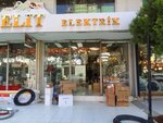 Elit Aydinlatma Elektrik (Izmir, Konak, Halkapinar Neighborhood, 1203/5 Street, 5A) ، محلات المصابيح