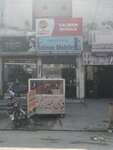 Salman Mobile (Sunfort Garden Housing Society, Jan Muhammad Road, 13), mobile phone store