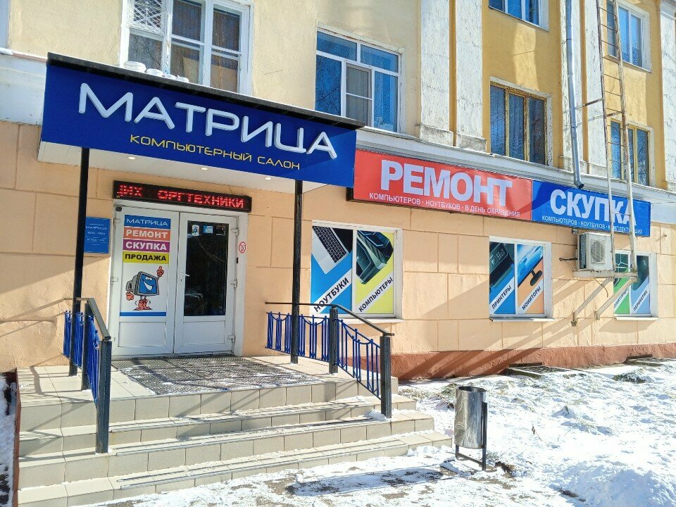Electronics store Computer repair in Kolomna, Kolomna, photo