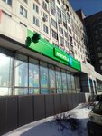 Лека (Tolyatti Street, 42), pharmacy