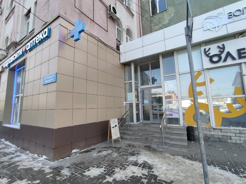 IT company SM Lab, Voronezh, photo
