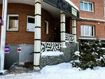 LoveSPA (ulitsa Olega Koshevogo, 6), beauty salon