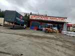My Homeland Transport (Konya, Adana Ring Frontage Road, 38) ، متعهد النقل