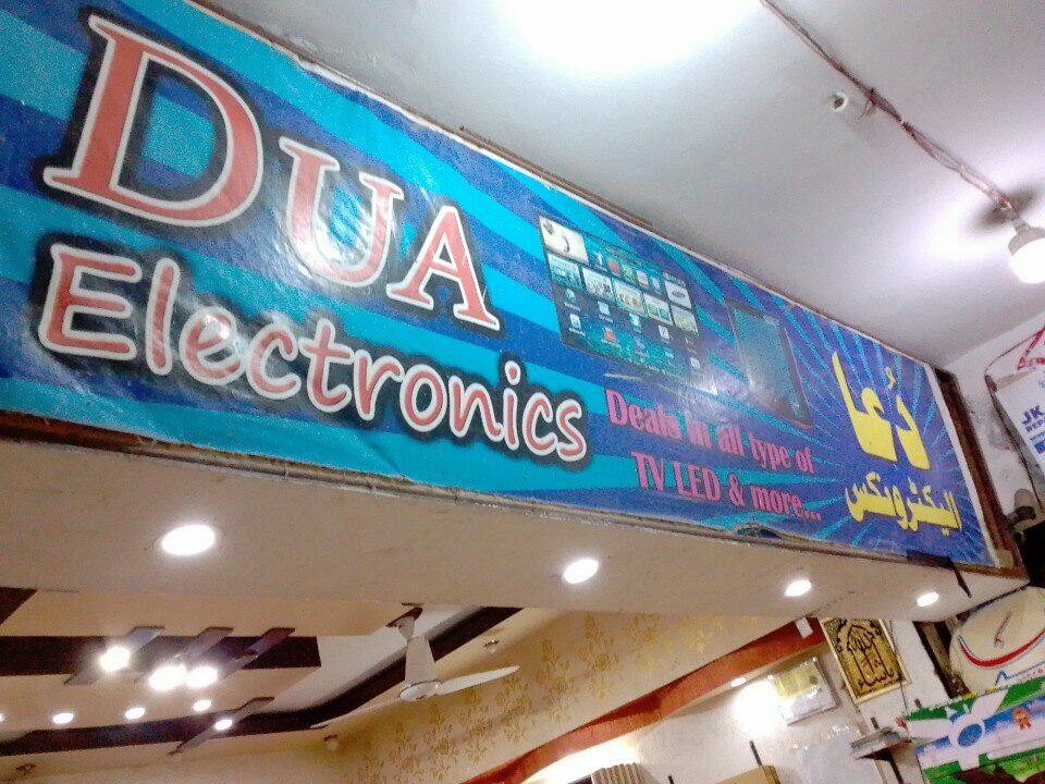 Electronics store Dua, Karachi, photo