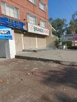 Brands king (Allama Iqbal Town, Stalag Block, Fazal-e-Haq Road, 140), clothing store
