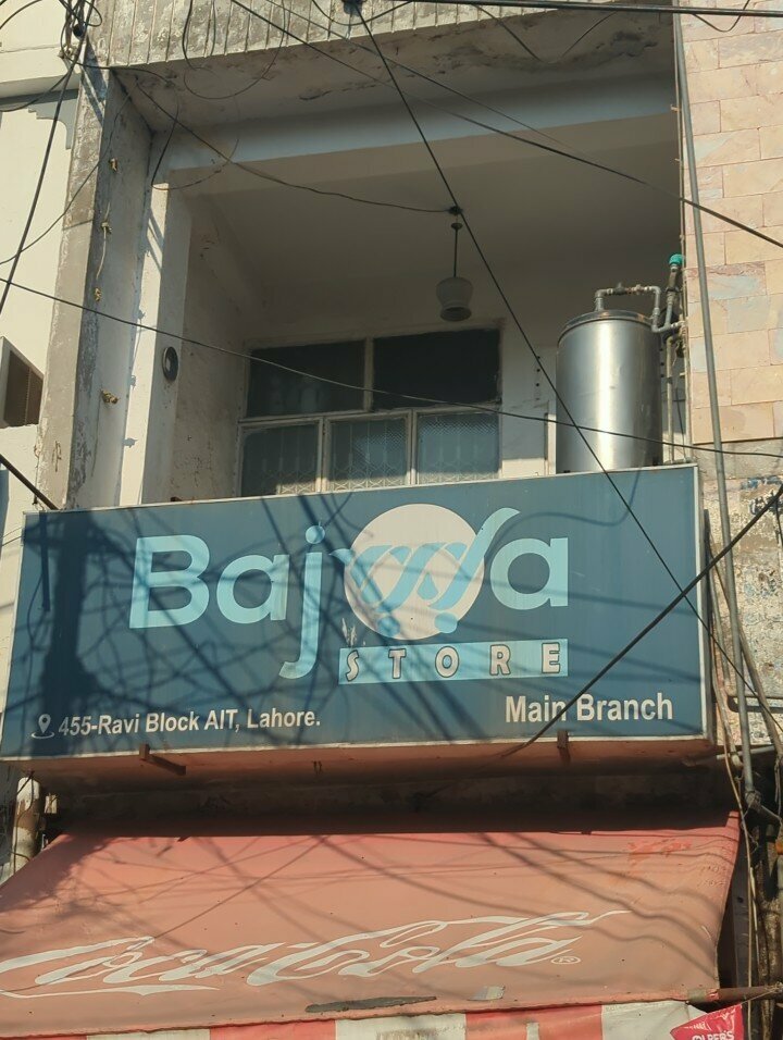Convenience store Bawaja store, Lahore, photo