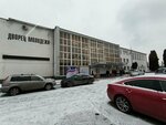 Комитет Республики Северная Осетия-Алания по делам молодежи (ulitsa Leonova, 2), government ministries, services