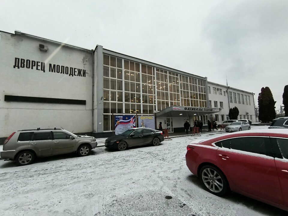 Government ministries, services Комитет Республики Северная Осетия-Алания по делам молодежи, Vladikavkaz, photo