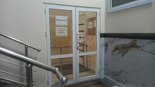 Хостел Береке в Шымкенте