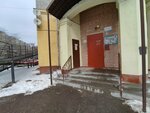 Мой дом (Leninskiy Avenue, 73А), hoa, junta directiva de snt