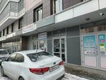 Ap Anushpro (Leninskiy district, Kalinina Street, 40), beauty salon